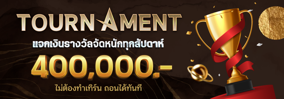 allbetasia168 คืนยอดเสีย