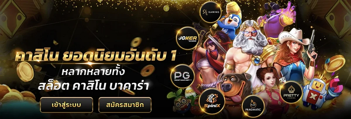 allbetasia168 ทดลองเล่นสล็อต